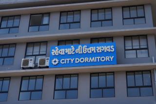 City Dormitory - 0