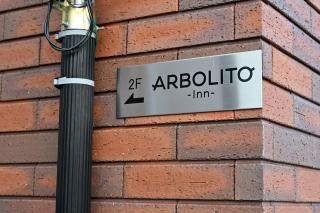 ARBOLITO inn - 2