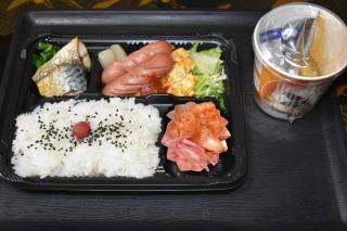 Hotel Nissin Kaikan - Vacation STAY 02342v - Shiso - 9