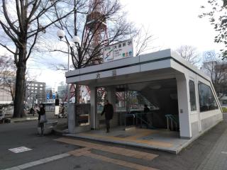 E-Horizon North 2 Building / Vacation STAY 4752 - Sapporo - 1