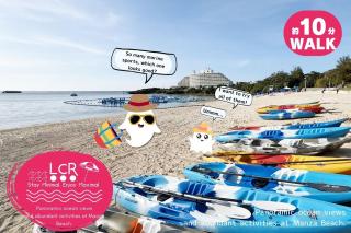 LOW COST RESORT MANZA BEACH (旧:北海荘) - Onna - 1