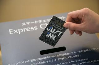Just Inn Premium Nagoya Station - Nagoya - 4