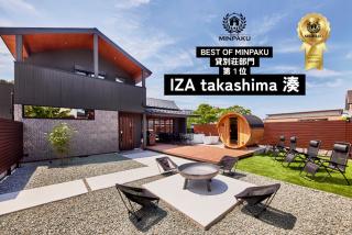 IZA高島 minato - Imazu - 0