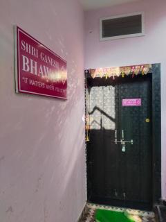 Maa Harsiddhi Bhawan - Ujjain - 0