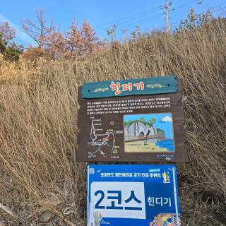 Budget-friendly Mountain Top Stay #Short-term & Monthly Rental Welcome - Pohang - 2