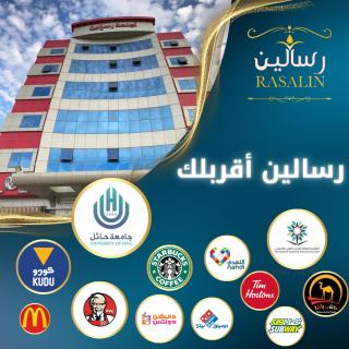 شقق أجنحة الرسالين للشقق المخدومة - Haïl - 9