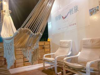 躺躺輕旅 Lazy Hostel - 9
