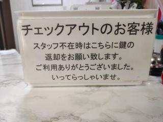 大阪グランドホテルアネックス - 2