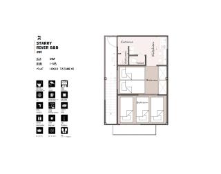 星宿川-楓の宿201 - Osaka - 9