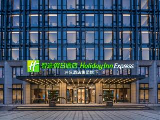 Holiday Inn Express Chongqing Central Park by IHG - Chongqing - 8
