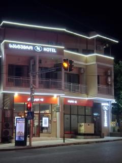 Hotel N - Tsqaltubo - 0