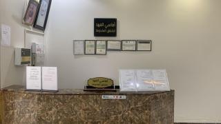 اماسي المهد للشقق المخدومة - Mahd adh Dhahab - 6