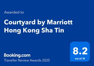 Courtyard by Marriott Hong Kong Sha Tin - Hongkong - 2