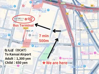 Fortune House 難波徒歩5分 関西空港直通 位置絕佳交通方便 - 4