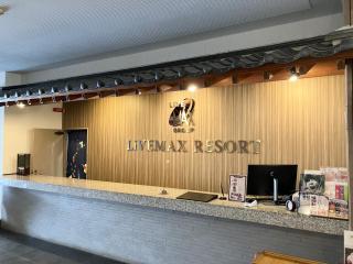 Livemax Resort Yuhigaura Kitu Onsen - Kyotango - 5