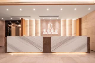 汉诺酒店 - 7