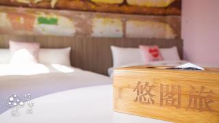 Yogurt Homestay - 2