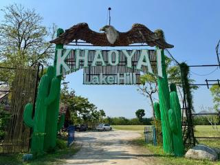 Khao Yai Lake Hill Resort เขาใหญ่เลค ฮิลล์ รีสอร์ท - Khanong Phra - 8