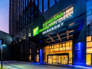 Holiday Inn Express Hangzhou Huanglong - Hangzhou - 0