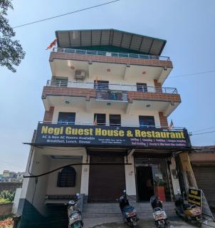 Negi Home - Rishikesh - 1