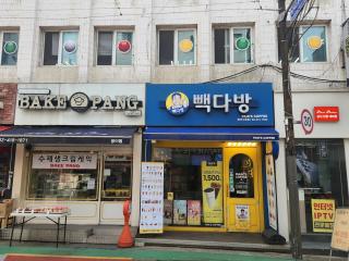 Raon Stay Jamsil - Seul - 6