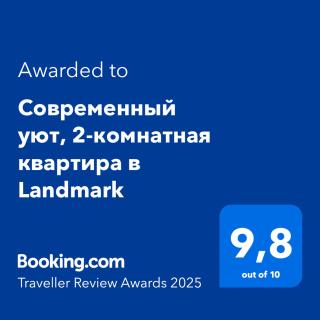 Современный уют, 2-комнатная квартира в Landmark - Astana - 9