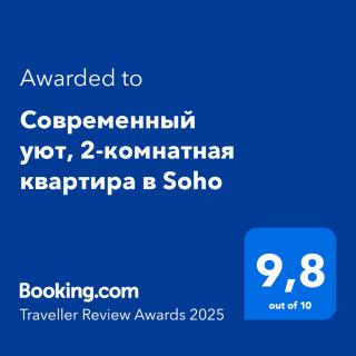 Современный уют, 2-комнатная квартира в Soho - Astana - 9
