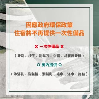 Quiet Anping - Tainan - 9
