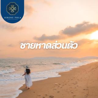 Serene Phla Resort and Restaurant - Rayong - 6