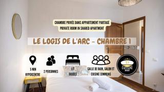 Le Logis de l'Arc - Chambre 1 - 5min Hypercentre - 0