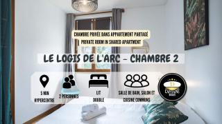 Le Logis de l'Arc - Chambre 2 - 5min Hypercentre - 0