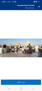 Pyramids View Inn - 4