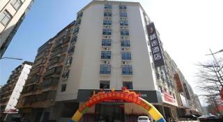 JTOUR Inn Maoming Gaozhou Guabangling Park - Maoming - 4