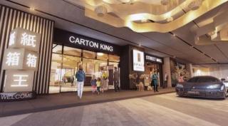 Jb City LINBAQ-Space R Shopping Mall Apartment - 1