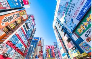 jtr浅草橋301 - Tokyo - 5