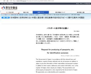 homey I 横浜中華街の中に位置する120平米一戸建まるごと貸切 I ダブルサイズ寝具8台最大16人 I 元町中華街駅徒歩3分 - Yokohama - 3
