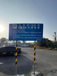 Bailuwar Anping B&B 預訂後務必連絡民宿再一次確認 - 4
