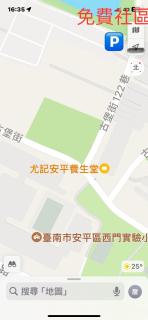 Bailuwar Anping B&B 預訂後務必連絡民宿再一次確認 - 6