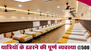 Blue Stone Dormitory - Bhopal - 0