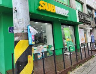 Suwon stay hadden - 2