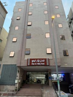 ethar alwahaj hotel - Al Masfalah - 6