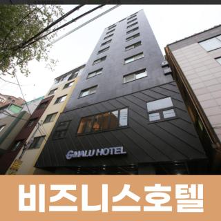 Malu Hotel Suwon - Suwon - 9