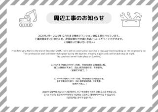"Second floor" - Vacation STAY 16319 - Tokyo - 2