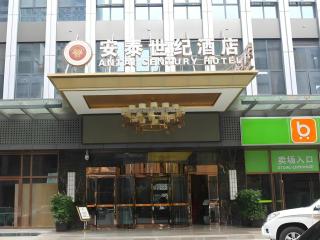 Chengdu Antai Century Hotel - Chengdu - 0