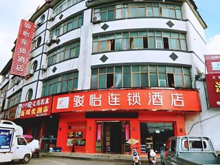Jun Hotel Anhui Bozhou Lixin County Wenzhou Road - Chundian - 0