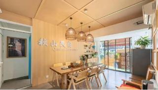 杭州秋山大叔民宿 - 4