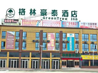 Green Tree Inn Lianyungang Guannan County Duigougang Town - Chaohe - 0