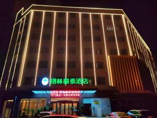 GreenTree Inn Hubei Yangxin County Lianhua Lake Mingyue Bay - 0