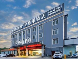 Gya Hotel Wuxi Hubin Commercial Street Tai Lake Scenic Area - Wuxi - 0