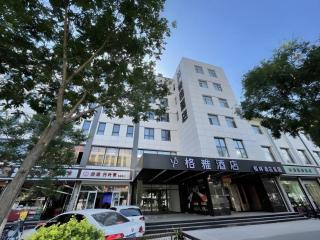 Gya Hotel Shanxio Jinzhong Pingyao Ancient City - Pingyao - 0